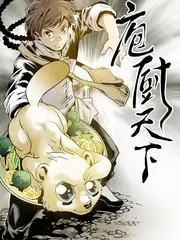 歪歪动漫 编辑推荐 第七号诊室